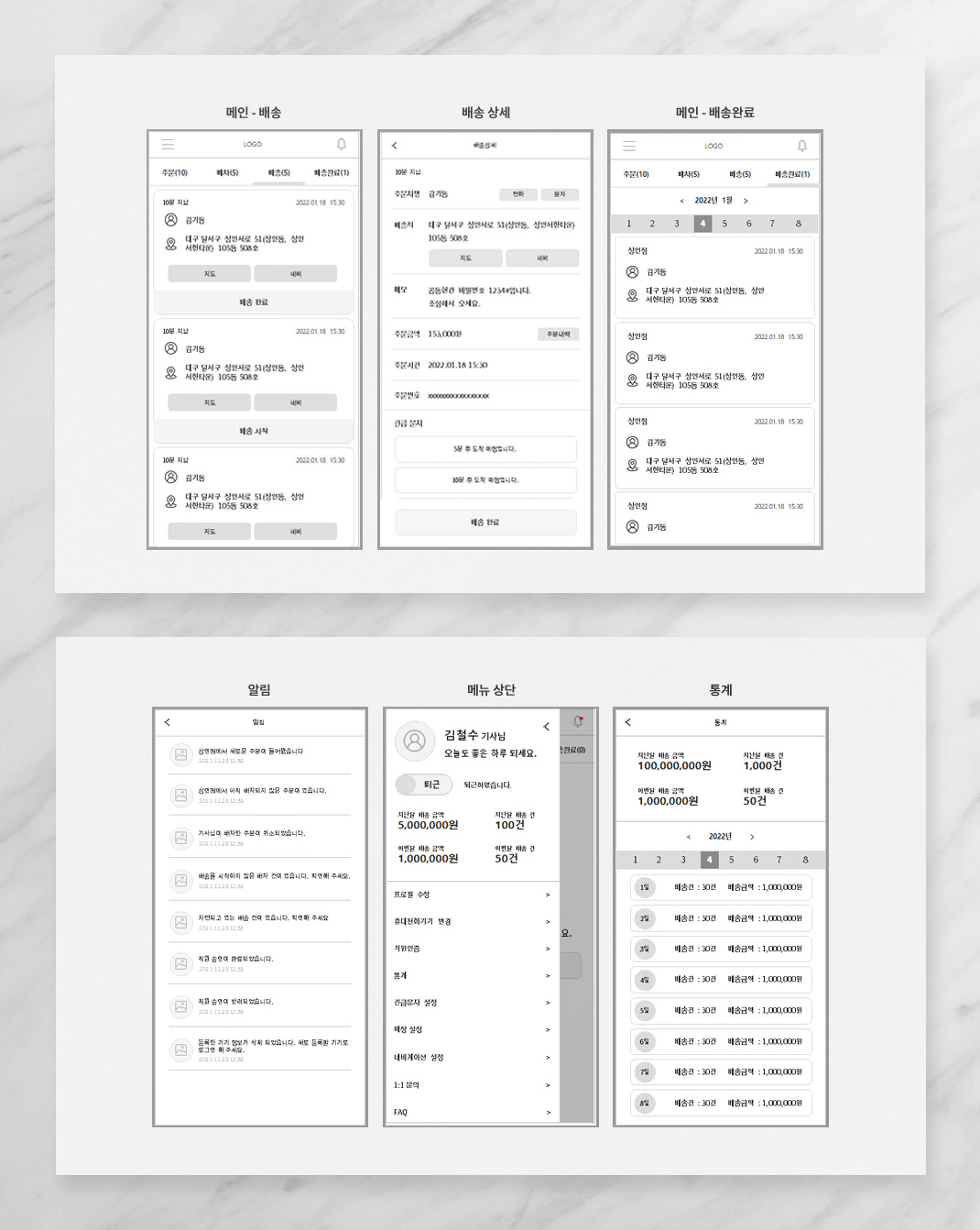 클릭을 하시면 실제 이미지 크기로 보실 수 있습니다.